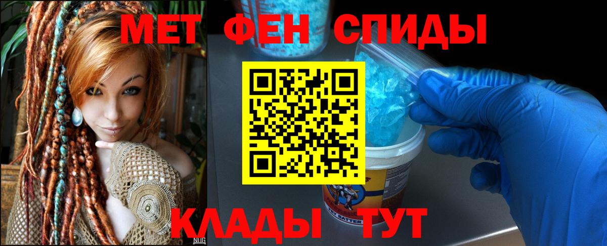 Грозный  АМФЕТАМИН  Вход с VPN  АМФЕТАМИН 97% 