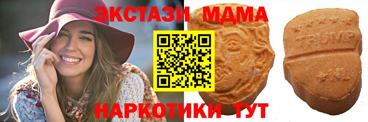 Грозный  ЭКСТАЗИ ешки  Экстази  Вход с VPN  Ecstasy 280мг 