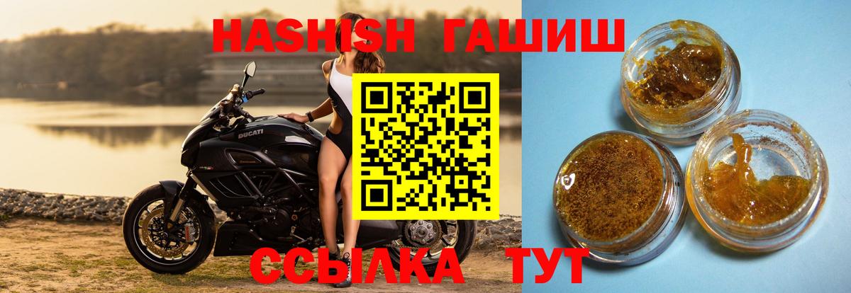 Гашиш убойный  Гашиш Изолятор  как найти наркотики  ГАШИШ  Вход с VPN  Грозный 