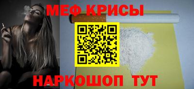 гидра Кингисепп