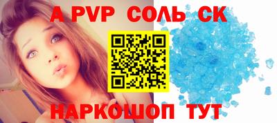 кокаин колумбия Кинель