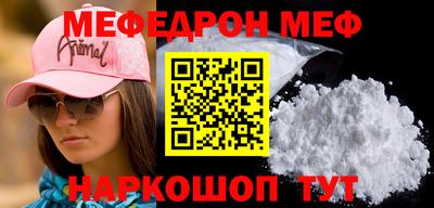 гидра Кингисепп
