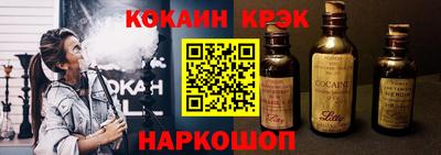гидра Кингисепп