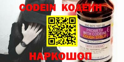 гидра Кингисепп