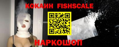 кокаин колумбия Кинель