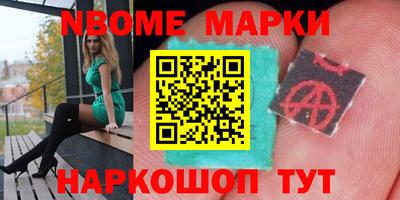 кокаин колумбия Кинель