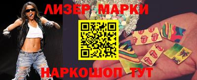 гидра Кингисепп