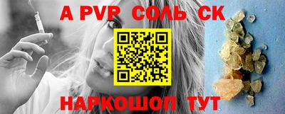 кокаин колумбия Кинель