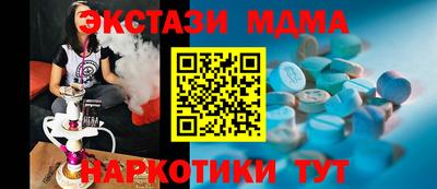 гидра Кингисепп