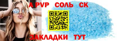 винт Кимры