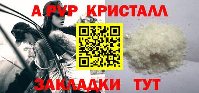 кокаин колумбия Кинель