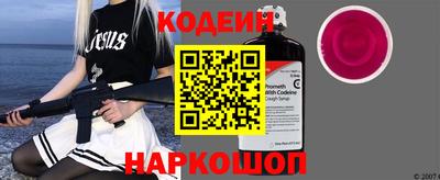 винт Кимры