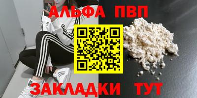 винт Кимры