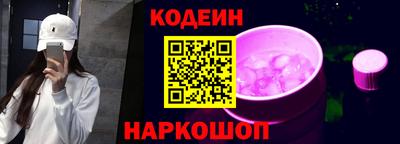гидра Кингисепп