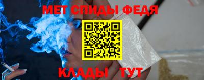 гидра Кингисепп