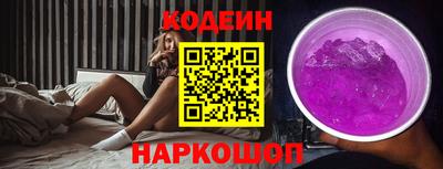 гидра Кингисепп