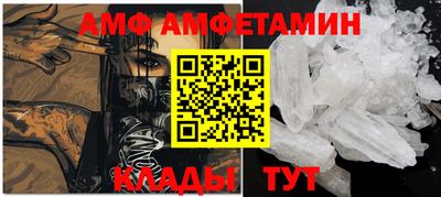 винт Кимры