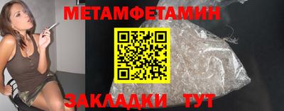 гидра Кингисепп