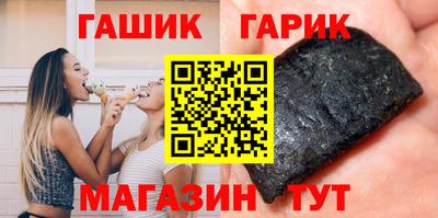 гидра Кингисепп