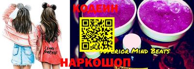 гидра Кингисепп