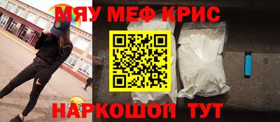 гидра Кингисепп