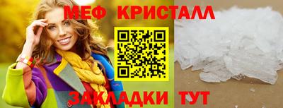 гидра Кингисепп