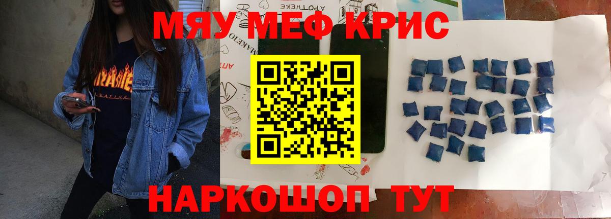 МЕФ мука Грозный