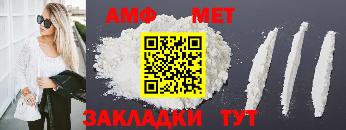 Грозный  МЕТАМФЕТАМИН витя  Вход с VPN 