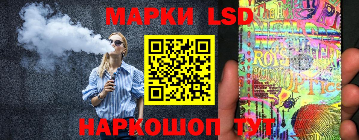 Марки 25I-NBOMe 1,8мг Грозный