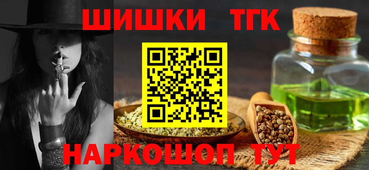 МАРИХУАНА ГИДРОПОН  Вход с VPN  Шишки марихуана OG Kush  Грозный 